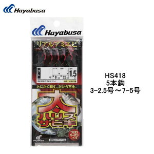 y10/3~10/9܂P3{zHAYABUSA nuT nXTrL AA~Gr 5{b HS418 킹TrL h  tJ[{nX  lC[a