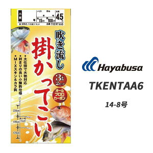 (���ʌ���)�n���u�T �|�����Ă��� �������� MIX�X�L�����J���b 4.5m 3�{�b2�Z�b�g TKENTAA6 14-8�� ���������d�|�� �I�[���t�����J�[�{�� Hayabusa �T�r�L�d�|��