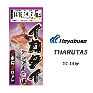 HAYABUSA (ʌ)nuT CJ^C Vvd| bdl 14-14 2{b2Zbg THARUTA5 CJ  ^C hayabusa