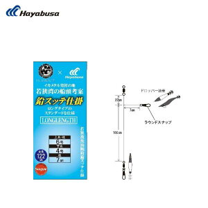 HAYABUSA nuT ዷ Xbed| THARUTB3 LONGLENGTH O 6-4 S122cm Xbe CJ^ hbp[ EhXibv