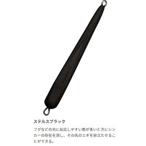YAMASHITA (新商品)ヤマシタ フリーズシンカー 15号 56g 96mm オモリグ シンカー ヤマリア ヤマシタ egi エギ エギング イカ釣り YAMARIA YAMASHITA オモリグ専用シンカー