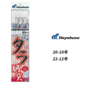 y11/15 P3{zHAYABUSA ()nuT ^ 3{b TTSUDAC9 Hayabusa {C ^ TrLd| ދ ދ TrLނ d| nuT