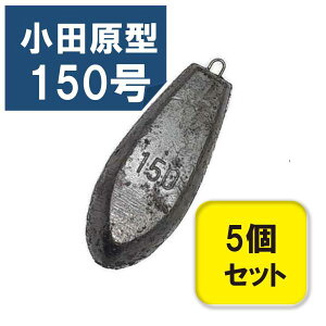 �y4/30���� P5�{�z�֖�H�� �J������ �I���� ������150�� �Z�p �I���� �Z�p������ 150�� 5����Z�b�g ���c���^ �I���� �� �֖�H�� �� ������ �ނ�