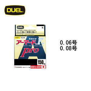 y11/1 P3{zDUEL A[}[h F+ v 150m 0.06 0.08 H4076 H4077 GY S[fCG[ t VR ނ莅 EgPE fG