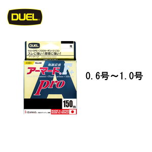 y11/4-11/11 P3{zDUEL A[}[h F+ v 150m 0.61.0 H4082H4084 GY S[fCG[ t VR ނ莅 EgPE fG