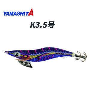 }V^ GM K 3.5 085 }AiX^[ VF ǉJ[ GMO GM }V^ a }A YAMASHITA