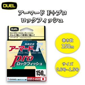 y10/3~10/9܂P3{z DUEL A[}[h F+ v bNtBbV 150m 0.6 0.8 1 1.5 _[NuE×IW t VR ނ莅 EgPE fG