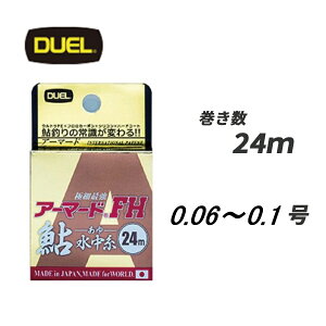 DUEL A[}[h FH   24m S[fCG[ + u[ 0.06 0.08 0.1 H4133 H4134 H4135 X[p[PEC fG