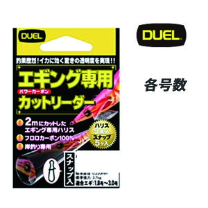 y11/4-11/11 P3{z DUEL GM nX ނ DUEL fG GMOp Jbg[_[(Xibv) 5{ 1.5 1.75 2 2.5 3 2m tJ[{nX [_[