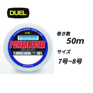 yZ[ P10{z DUEL p[[_[ FC 50m 7 8 H3341 H3342 i`NA[ fG tJ[{ VbN[_[