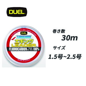 y11/4-11/11 P3{z DUEL GMO[_[ 30m 1.5(6Lbs)2.5(10Lbnji`NA[ GM tJ[{