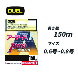 DUEL A[}[h F+ v GMO 150m 0.6 0.8 t VR H4088 H4089 peC tJ[{C ނ莅 EgPE fG