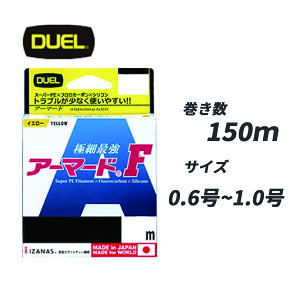 y11/1 P3{z DUEL A[}[h F 150m 0.6 0.8 1.0 H4119 H4120 H4121 S[fCG[ t VR peC ނ莅 X[p[PEC fG