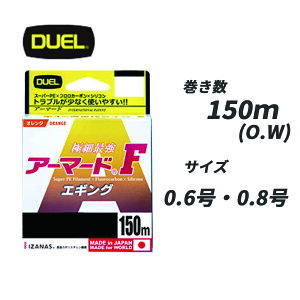 y11/1 P3{z DUEL A[}[h F GMO 150m 0.6 0.8 O W IW FzCg H4122 H4123 X[p[PE t VR peC ނ莅 fG