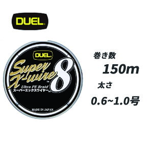 DUEL X[p[GbNXC[8 150m 5F F zCg}[LO 0.6 0.8 1 duel fGPEC Y { ނ莅 ގ peC