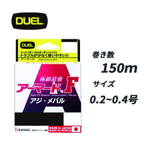 y11/4-11/11 P3{z DUEL A[}[h F AW o 150m 0.2 0.3 0.4 O MP IW ~L[sN H4139 H4140 H4141 t VR X[p[PEC fG