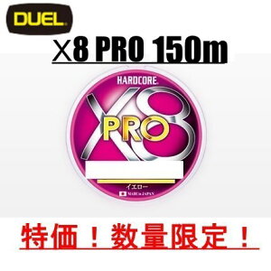 ubNtCf[ P5{z HARDCORE X8v 150m Y CG[ 0.6,0.8,1.0,1.2 PE Y { HARDCORE fG(DUEL) PEC