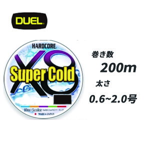 HARDCORE Super Cold X8 200m eTCY 5F}[LO X[p[R[h n  Y { fGPEC PE DUEL