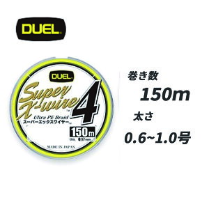 DUEL X[p[GbNXC[4 150m 5FCG[}[LO 0.6 0.8 1 Y { pe PEC ގ fG DUELCPE