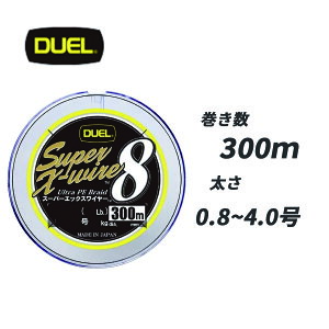 DUEL X[p[GbNXC[8 300m 5F CG[}[LO 0.8 1 1.2 1.5 2 2.5 3 4 { Y PEC fG PEC 8{҂ fG X[p[GbNXC[ x 