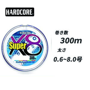 y11/4-11/11 P3{zDUEL X[p[ X8 300m 0.6 0.8 1 1.2 1.5 2 2.5 3 4 5 6 8  5F}[LO Y { fG HARDCORE PEC PE X8 H4320