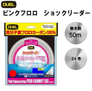 yubNtCf[ P5{z sNt VbN[_[ DUEL ɌȂsNt VbN[_[ H4384 50m 24 80LBS SP XeXsN tJ[{