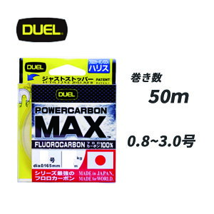 p[J[{}bNX DUEL 50m 0.8 1 1.25 1.5 1.75 2 2.5 3 fG tC tJ[{ tJ[{C ނ莅