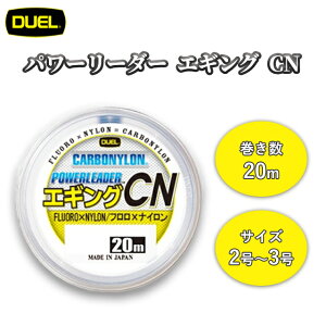 yubNtCf[ P5{z DUEL p[[_[ GMO CN 20m NA[ 2 2.5 3 H3631 H3632 H3633 VbN[_[ fG