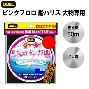 yubNtCf[ P5{z sNtJ[{ DUEL ɌȂsNt DnX啨 50m H4436 24 80Lbs. SP XeXsN tJ[{