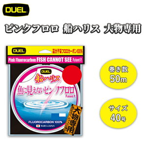 DnX 40 DUEL ɌȂsNt DnX啨 50m H4441 40 120Lbs. SP XeXsN tJ[{