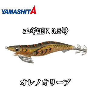 }V^ GM K 3.5 ImI[u 082 VF ǉJ[ GMO a }A YAMASHITA