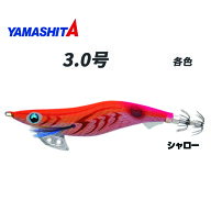 エギング ヤマシタ エギ王K 3.0号S エギ王 シャロー 各色 エギ 餌木 ヤマリア アオリイカ対応 釣り 釣具 …