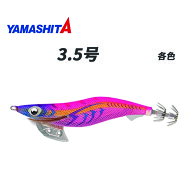 【セール限定 P5倍】エギ王k K 3.5号 ベーシック 各色 ヤマシタ エギ王 エギング 餌木 ヤマリア YAMASHITA