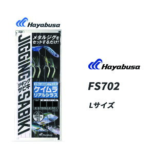 nuT hWMOTrLEX PCAVX 2{b2Zbg FS702 LTCY Hayabusa hނ A[ ނ