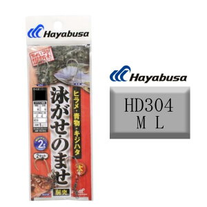 y11/4-11/11 P3{z hWMOTrL nuT HD304 傢}Wh jÊ܂ܖړtd| 2ib2Zbg MTCY LTCY Hayabusa hނ A[ ނ