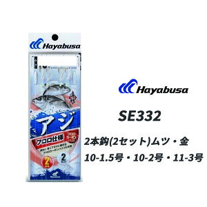 TrL d| TrLd| nuT SE332 CAW tdl  2{b 2Zbg eTCY Hayabusa