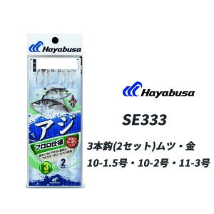 TrL d| nuT SE333 CAW tdl  3{b 2Zbg eTCY Hayabusa TrLd|