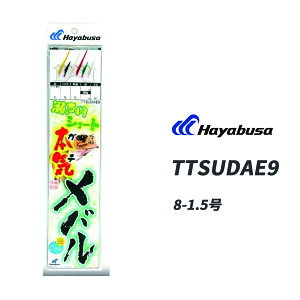 【10/24~10/27限定 P3倍】 メバルサビキ メバル 仕掛け ハヤブサ TTSUDAE9 瀬戸内 船 本気メバル ショート 6本鈎1セット Hayabusa サビキ仕掛 釣具 釣具小物 メバル釣り仕掛け