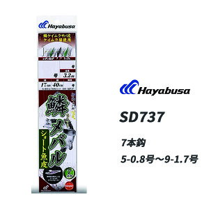 oTrLd| TrL d| nuT DɒVV[Y SD737 ؃o V[g 7{b eTCY Hayabusa TrLd|