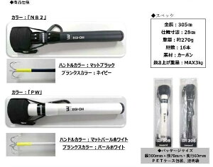 y11/1 P3{z }V^Mt fBOMt }V^ YAMASHITA GM 305 ދ ދ GM a GMO