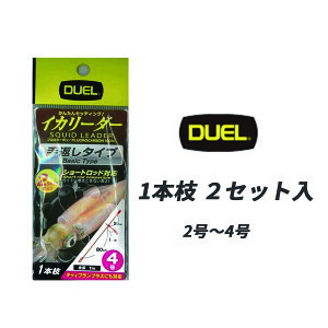 fG DUEL CJ[_[ 1{} 2Zbg 2 2.5 3 4 E1363 E1364 E1365 E1366 tJ[{ CJ^ ^Xbe Xbe