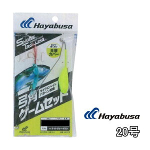 �n���u�T �V���A�g���[�����O �|�p�Q�[���Z�b�g HA319 10�� 15�� 20�����C�g�u���[�C���V �V�� �ɑ��ۊC��W���� Hayabusa ���A�[ �ނ� �Z�b�g