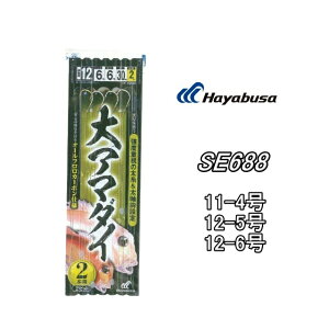 y10/14-10/18 P3{znuT A}_C tJ[{dl 2{b2Zbg SE688 11-4 12-5 12-6 ɐ Hayabusa TrLd| ދ ދ