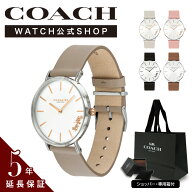 【公式】COACH コーチ 腕時計 PERRY ペリー 36mm レディース 正規品 アナログ シンプル ブランド ギフト…