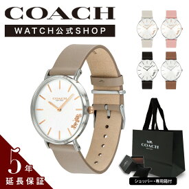 【公式】COACH コーチ 腕時計 PERRY ペリー レディース 正規品 36mm アナログ シンプル ブランド ギフト対応 14503119 ピンク グレージュ ブラウン ローズゴールド 薄型 可愛い 大人女子 誕生日 記念日 ショッパー付 送料無料