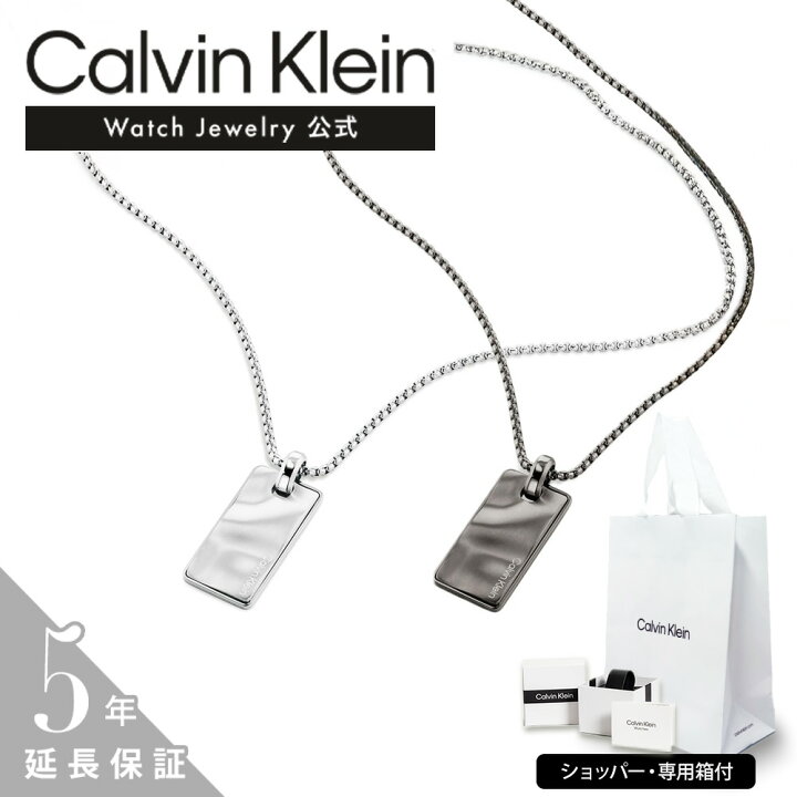 楽天市場】【公式】CK Calvin Klein シーケー カルバンクライン メンズ 
