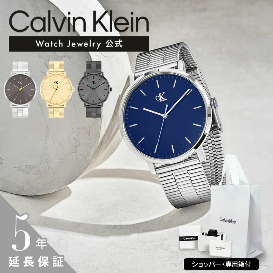 楽天市場 | Calvin Klein Watch Jewelry公式 - CalvinKleinの腕時計 