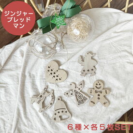 【豪華6絵柄×5点set】クリスマス木製オーナメント　┃　雪だるまset　┃　ナンバーキーホルダー　ツリー飾り　レターバナー　木製レター　Christmas　クリスマス飾り