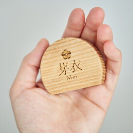 木製雛人形 用　命名書　追加分 【半円】1点