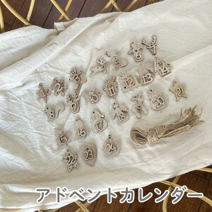 �y24��1:59�܂Ń|�C���g2�{�I�z�y�N���X�}�X25�_�Z�b�g�z�A�h�x���g�J�����_�[ �^�O �ؐ��I�[�i�����g �i���o�[�L�[�z���_�[ �T���^ �c���[ ���^�[�o�i�[ �ؐ����^�[ Christmas �N���X�}�X�M�t